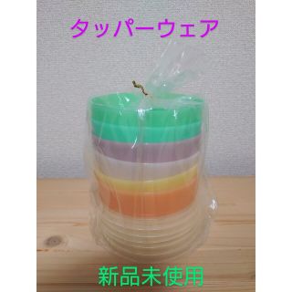 タッパーウェア(TupperwareBrands)の新品☆タッパーウェア　カラフル6個セット(収納/キッチン雑貨)