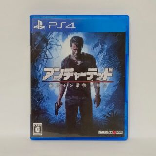 ps4 アンチャーテッド 海賊王と最後の秘宝(家庭用ゲームソフト)