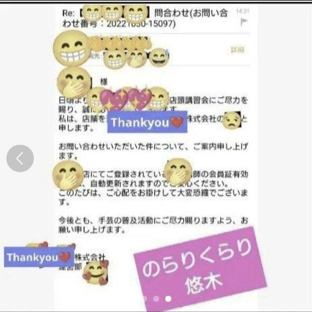 闇☆悪縁切り跳ね返り防止身を守る願掛けプレートオルゴナイト-