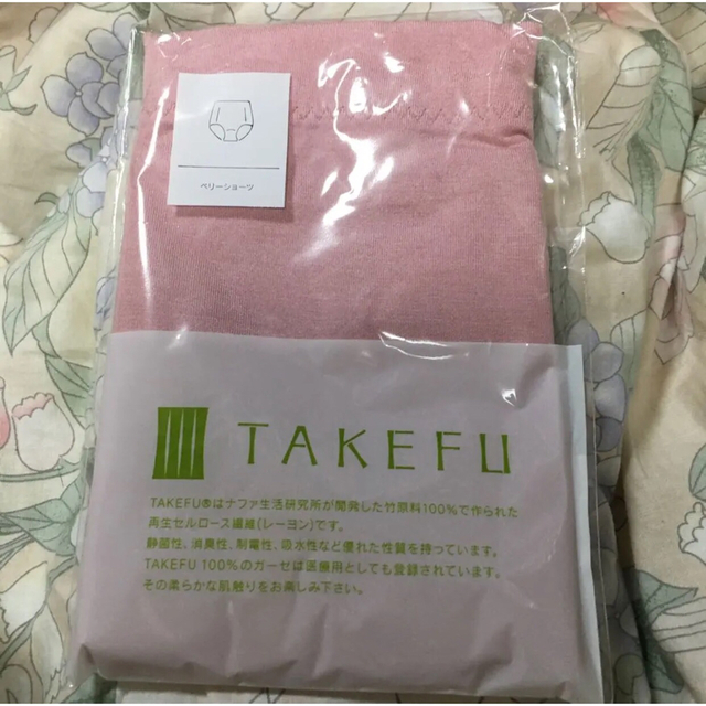 タケフ　TAKEFU パンツ