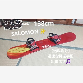 SALOMON - 激安【超美品】21モデルsalomon XLT 150cm サロモンの通販 