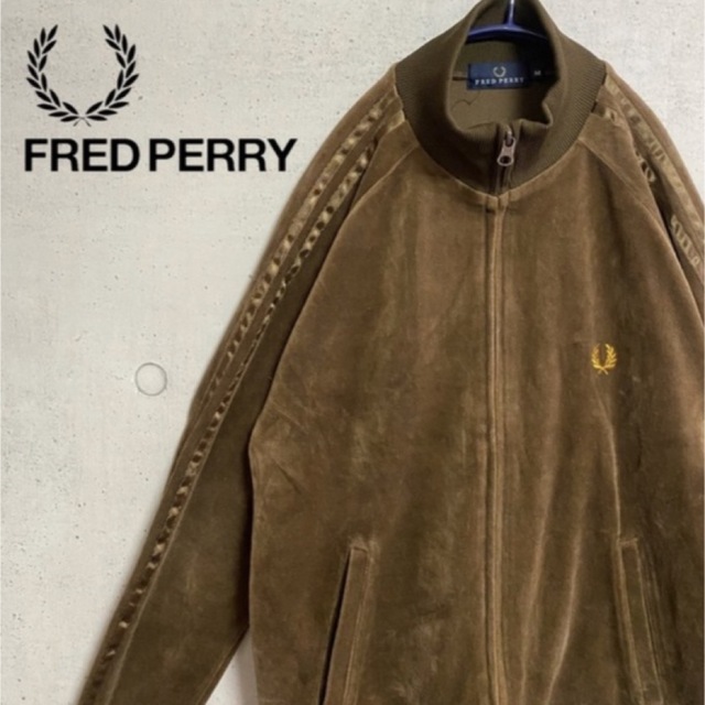 FRED PERRY(フレッドペリー)のFRED PERRY ベロアトラックジャケット メンズのトップス(ジャージ)の商品写真
