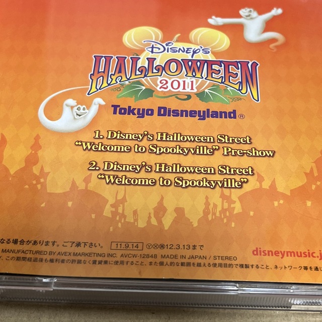 Disney(ディズニー)の東京ディズニーランド ディズニー・ハロウィーン 2011 エンタメ/ホビーのCD(キッズ/ファミリー)の商品写真