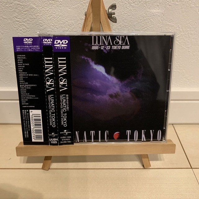 LUNATIC　TOKYO　1995．12．23　TOKYO　DOME DVD