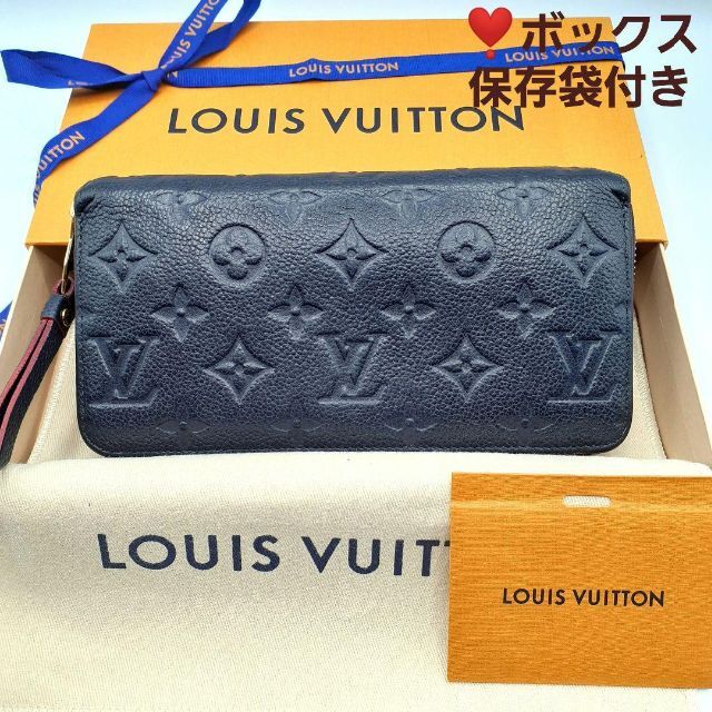 国内配送】 LOUIS VUITTON ジッピーウォレット マリーヌルージュ アン