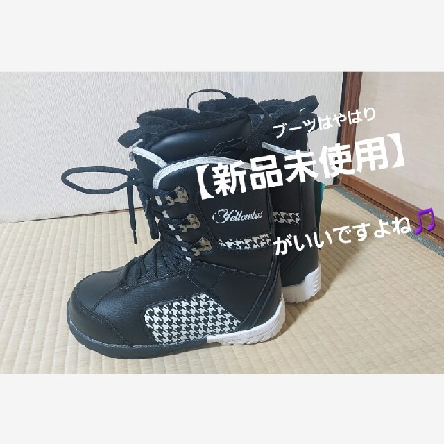 ブーツ【新品未使用】タグ付き　ボードブーツ 24cm