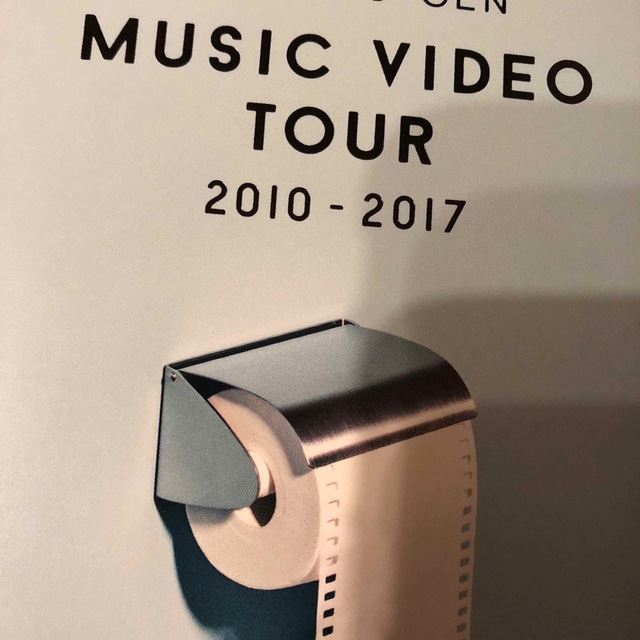 エンタメホビーMusic　Video　Tour　2010-2017（DVD） DVD