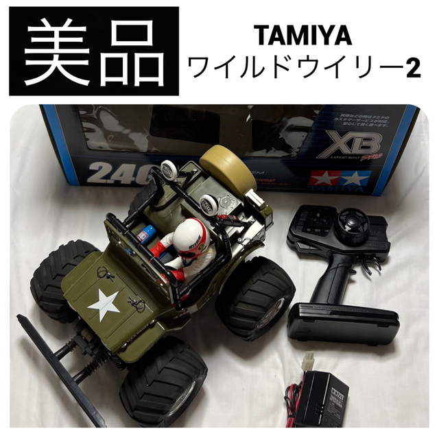 美品】 タミヤ ワイルドウイリー2 オフロードカー ラジコンカー RC 箱