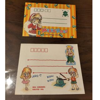 レターセット　リボン　付録　タイホシテミーナ(少女漫画)