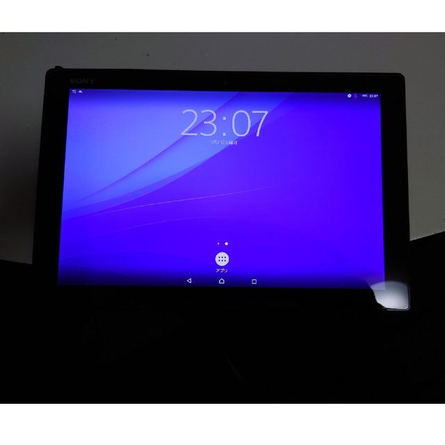 Xperia(エクスペリア)のXperia Z4 tablet SO-05G スマホ/家電/カメラのPC/タブレット(タブレット)の商品写真