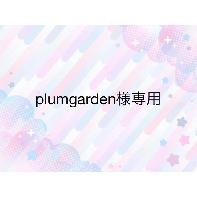 plumgarden様専用　すみっこぐらし　ランチョンマット キッズ/ベビー/マタニティのこども用バッグ(ランチボックス巾着)の商品写真