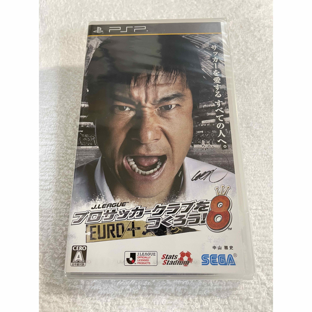 新品　プロサッカークラブをつくろう！ 8 EURO PLUS PSP