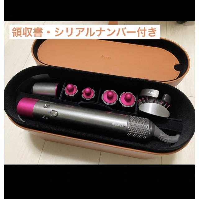 Dyson - Dyson Airwrap Complete HS01 COMP FNの通販 by sana's shop ...