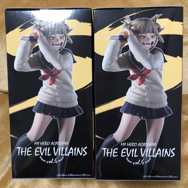 BANPRESTO(バンプレスト)の【ヒロアカ】トガヒミコ THE EVIL VILLAINS 2個セット エンタメ/ホビーのフィギュア(アニメ/ゲーム)の商品写真