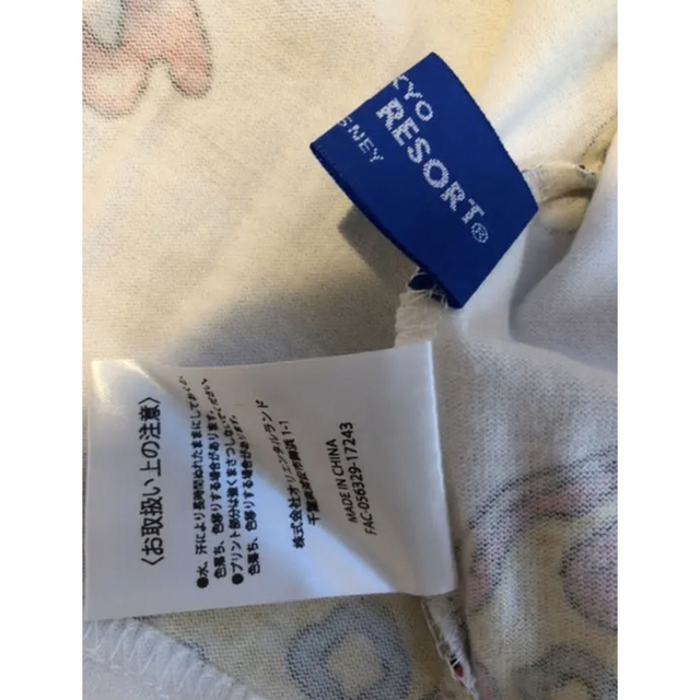 PUNYS プニュズ ディズニーコラボ Tシャツ ミッキーピザの通販