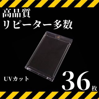 マグネットローダー  36枚 遊戯王 ポケモンカード ポケカ ワンピース