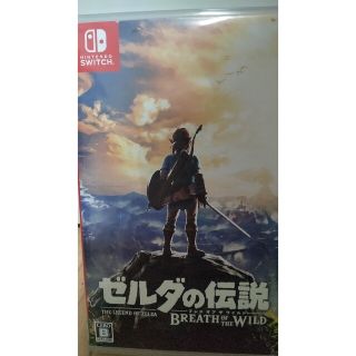 ゼルダの伝説 ブレス オブ ザ ワイルド Switch(家庭用ゲームソフト)