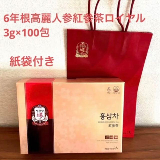 高麗人参茶　紅参茶　正官庄　100包　6年根