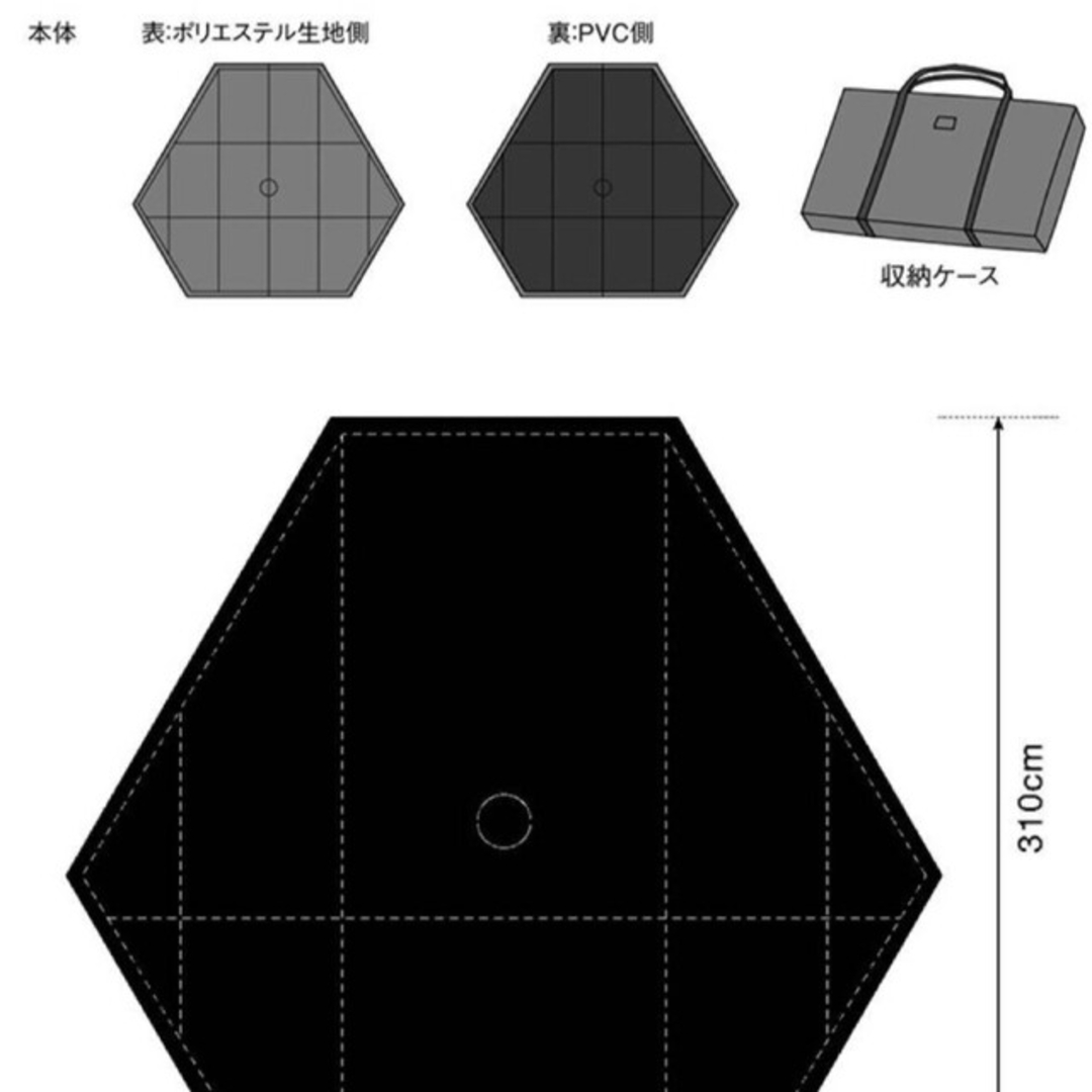 スノーピーク スピアヘッドM インナーマット(新品・未使用品)