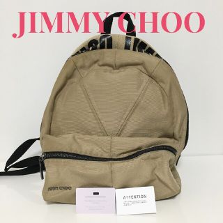 【専用ページ】JIMMY CHOO リュック ベージュ ギャランティカード付き