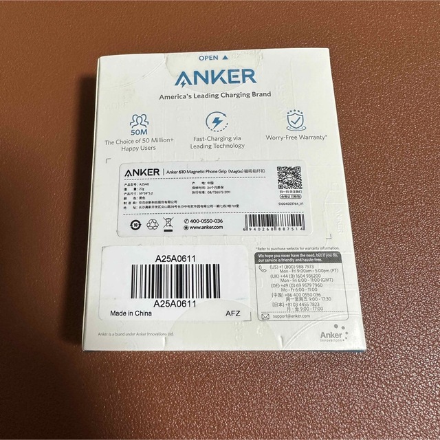 Anker(アンカー)のAnker 610 Magnetic Phone Grip (MagGo) スマホ/家電/カメラのスマホアクセサリー(その他)の商品写真