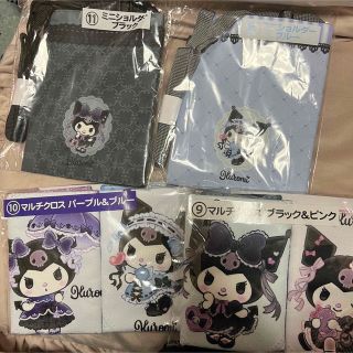 サンリオ(サンリオ)のクロミくじ　まとめ売り　セブンイレブン　当たりくじ　クロミちゃん　新品(キャラクターグッズ)