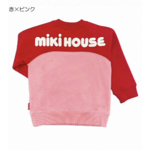 mikihouse - ミキハウス ロゴトレーナー 100cmの通販 by ゆっきー's