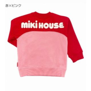 ミキハウス(mikihouse)のミキハウス　ロゴトレーナー　100cm(その他)