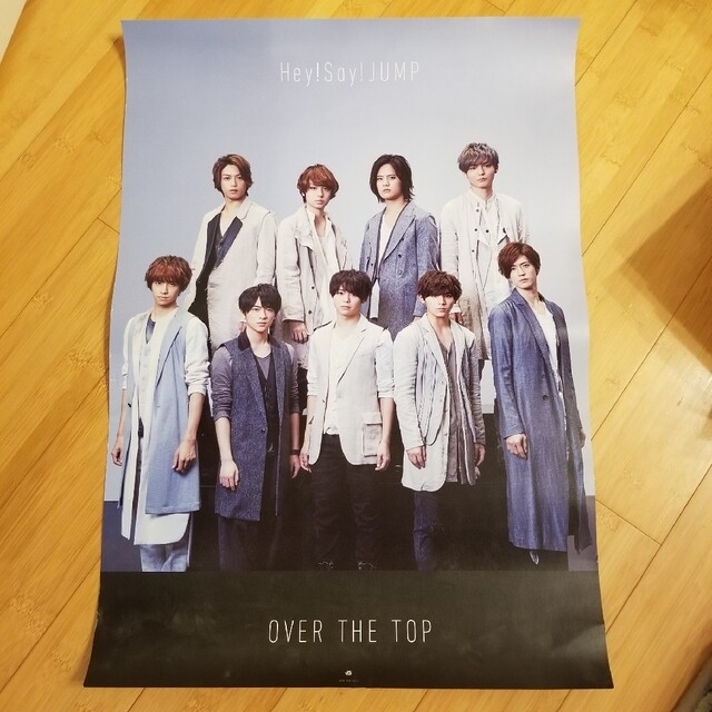 Hey! Say! JUMP(ヘイセイジャンプ)の【Hey! Say! JUMP】ポスター   (OVER THE TOP) エンタメ/ホビーのタレントグッズ(アイドルグッズ)の商品写真