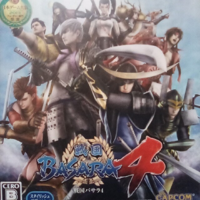 戦国BASARA4 PS3