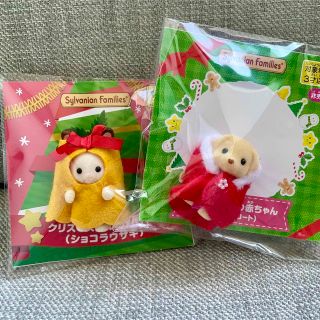 【新品未開封】 シルバニアファミリー　ラブラドール　クリスマスベル　赤ちゃん(キャラクターグッズ)