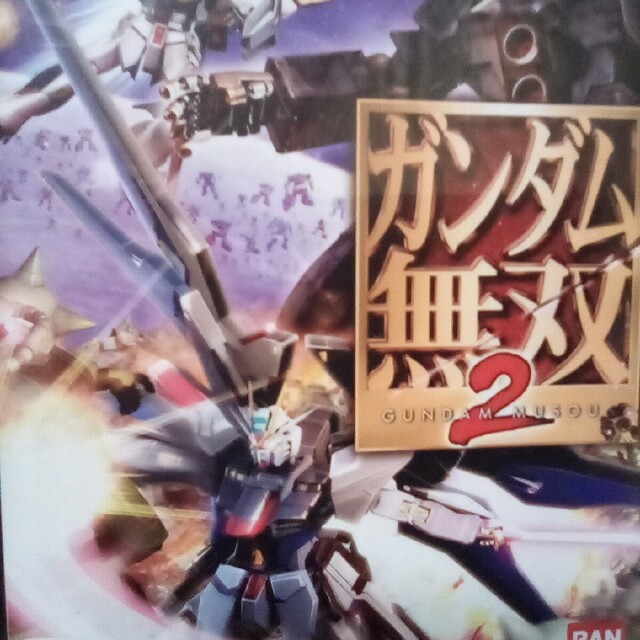 ガンダム無双2 PS3