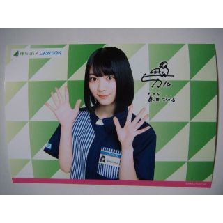 ケヤキザカフォーティーシックス(欅坂46(けやき坂46))の欅坂46 LAWSON ブロマイド 生写真 森田ひかる ローソン 欅坂 櫻坂46(アイドルグッズ)