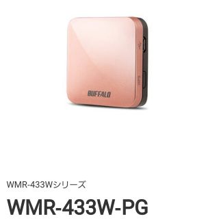 バッファロー(Buffalo)のWi-Fiルータ　バッファロー(PC周辺機器)