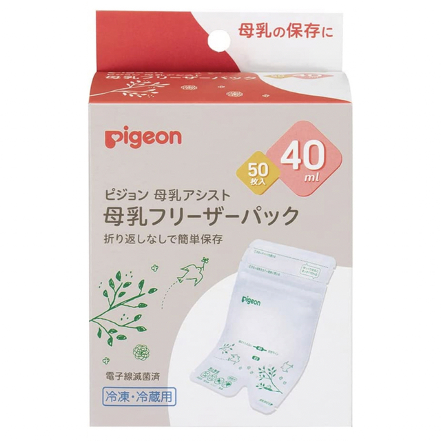 Pigeon(ピジョン)のPigeon/搾乳パック  キッズ/ベビー/マタニティのマタニティ(その他)の商品写真