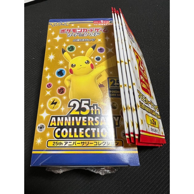 ポケモンカード　ソード&シールド拡張パック  25th ANNIVERSARY