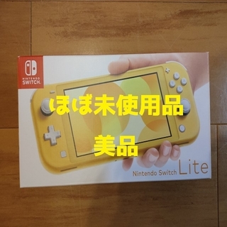 ニンテンドースイッチ(Nintendo Switch)の【12日~20日の間に値下げしてます】nintendo　switch　lite(携帯用ゲーム機本体)