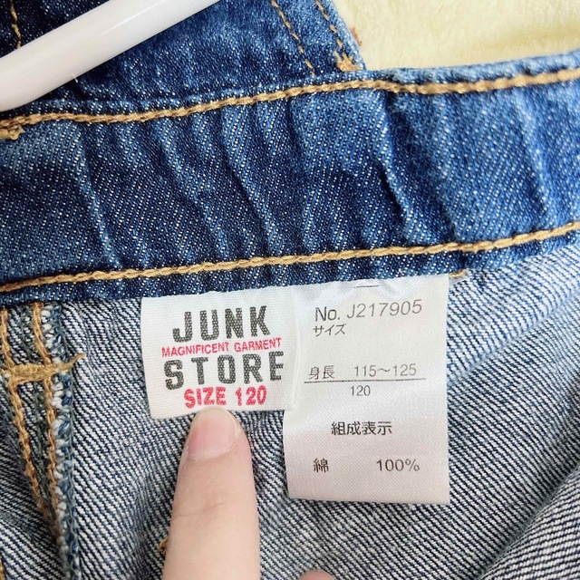 (♡)JUNK STORE  2way デニム