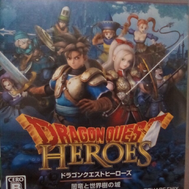 ドラゴンクエストヒーローズ　闇竜と世界樹の城 PS3