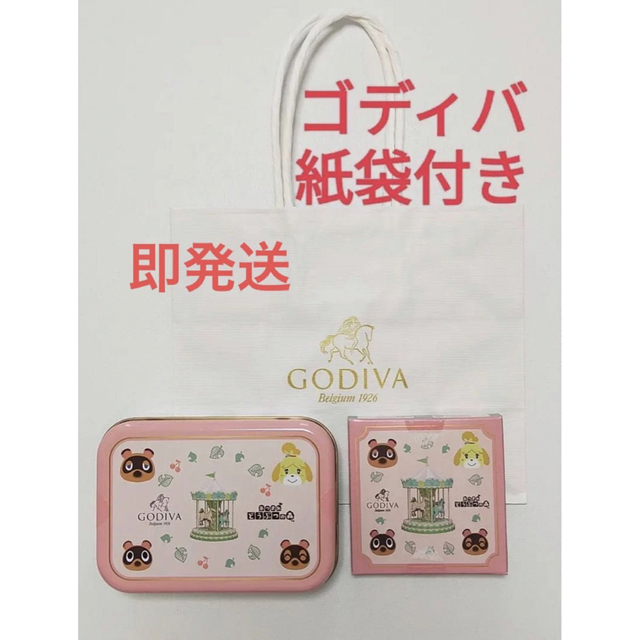 GODIVA(ゴディバ)のあつまれどうぶつの森☆あつ森☆GODIVA☆ゴディババレンタインチョコ2種 食品/飲料/酒の食品(菓子/デザート)の商品写真