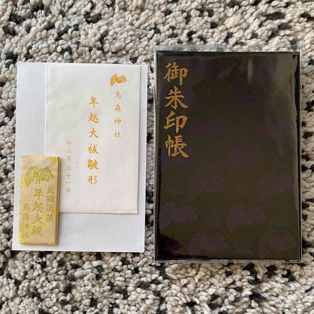 烏森神社  御朱帳 & 年越大祓特別御朱印  新品✨  SALE‼️