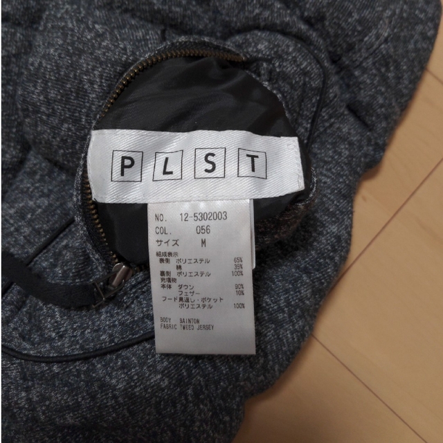 PLST(プラステ)のPLST フード付リバーシブルベスト レディースのジャケット/アウター(ダウンベスト)の商品写真