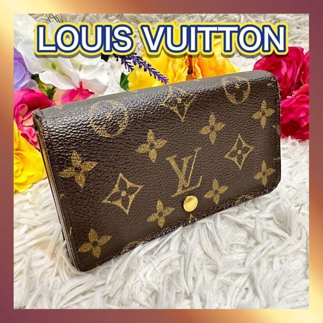 数量は多】 - VUITTON LOUIS ルイヴィトン モノグラム 2つ折り財布