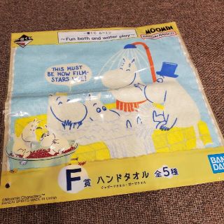 ムーミン(MOOMIN)のムーミン　ハンドタオル(ハンカチ)