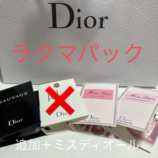 ディオール(Dior)の【ラクマパック】新品未使用・ディオール　Dior 香水　4種セット！(ユニセックス)