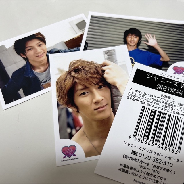 ジャニーズWEST(ジャニーズウエスト)の【3枚セット】ミニフォト 濵田崇裕 エンタメ/ホビーのタレントグッズ(アイドルグッズ)の商品写真