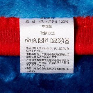 丸眞 ロングブランケット おさるのジョージ ジョージスタイル H80 ... 【色: 14ジョージ】丸眞 ロングブランケット おさるのジョージ ジョージスタイ