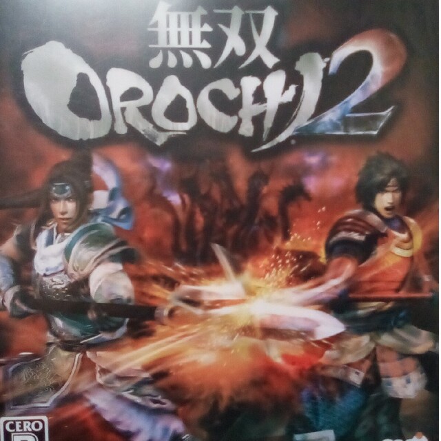 無双OROCHI2 PS3