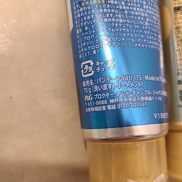 全品送料無料】 ラックス 洗い流すトリートメント ヘアトリートメント