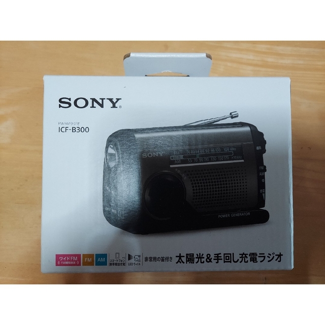 SONY(ソニー)の(鳥丸様専用)　東芝ラジオ、SONYラジオ、ロジクールマウス スマホ/家電/カメラのオーディオ機器(ラジオ)の商品写真